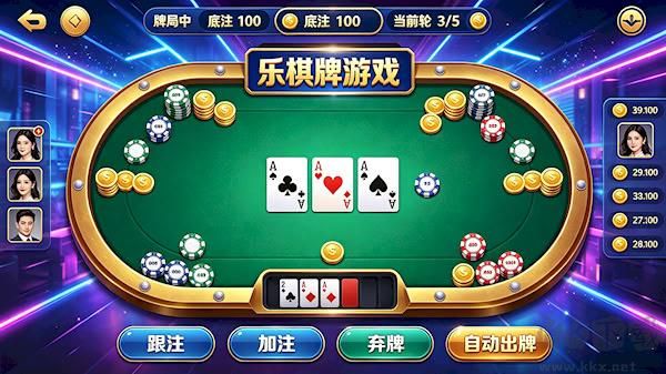 乐棋牌游戏vivo版