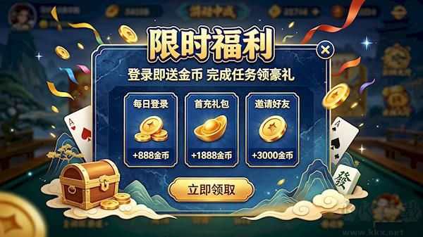 黄石棋牌游戏APP