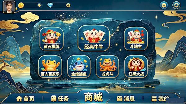 黄石棋牌游戏APP
