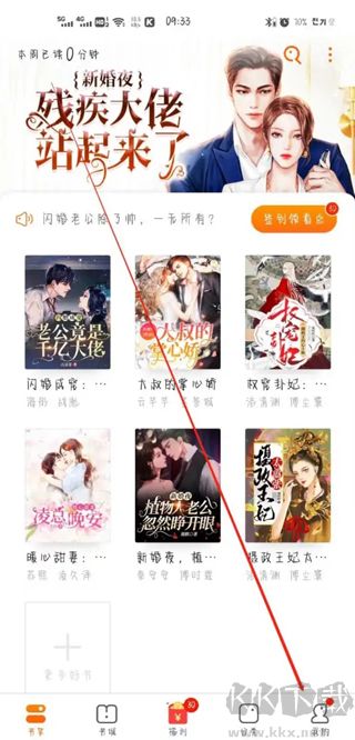 免费小说大全安卓版