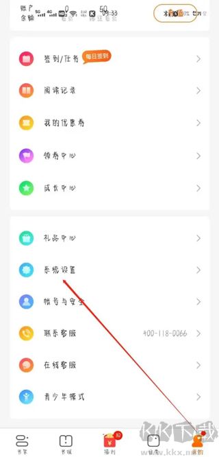 免费小说大全安卓版