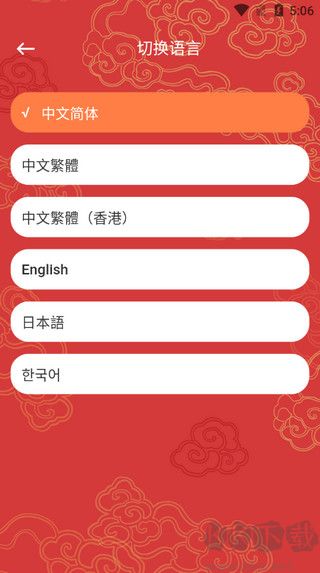 亲戚计算器