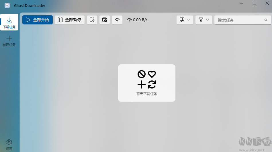 Ghost Downloader(多线程下载器)