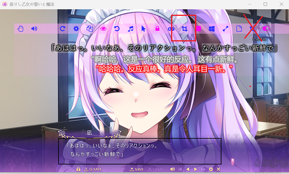 LunaTranslator翻译器