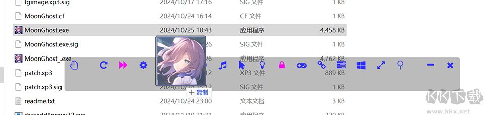 LunaTranslator翻译器