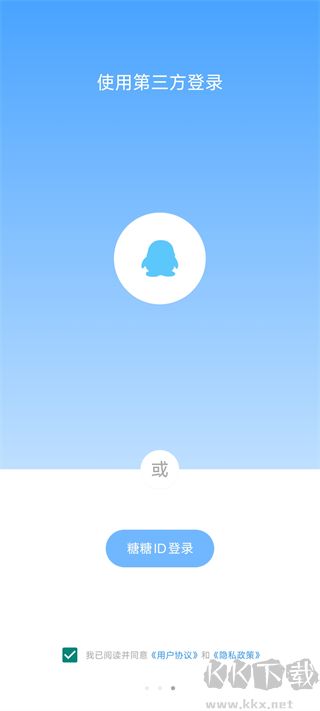 糖糖app