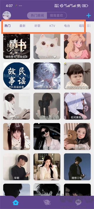 糖糖app