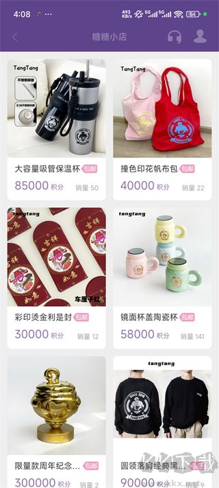 糖糖app