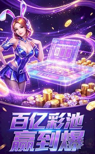 掌上棋牌app最新安裝包