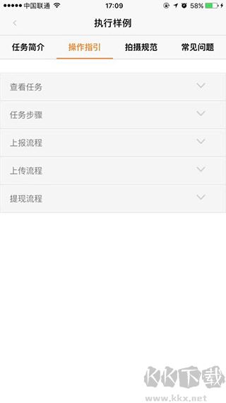 蚂蚁众包安卓版