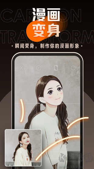 嗨映app免费版