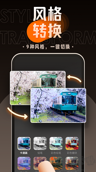 嗨映app免费版