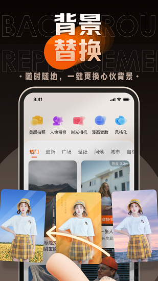 嗨映app免费版