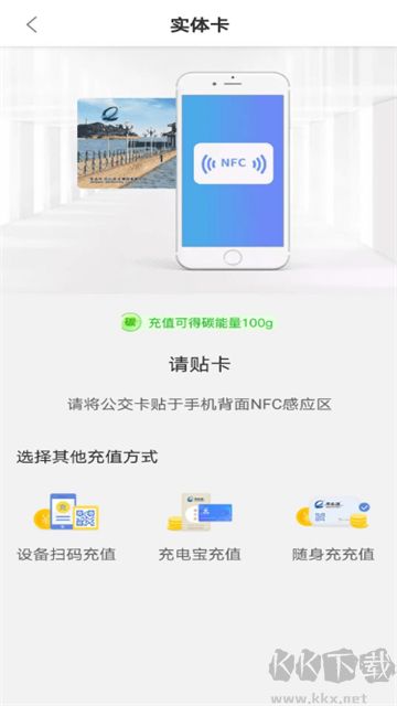 琴岛通app官方版