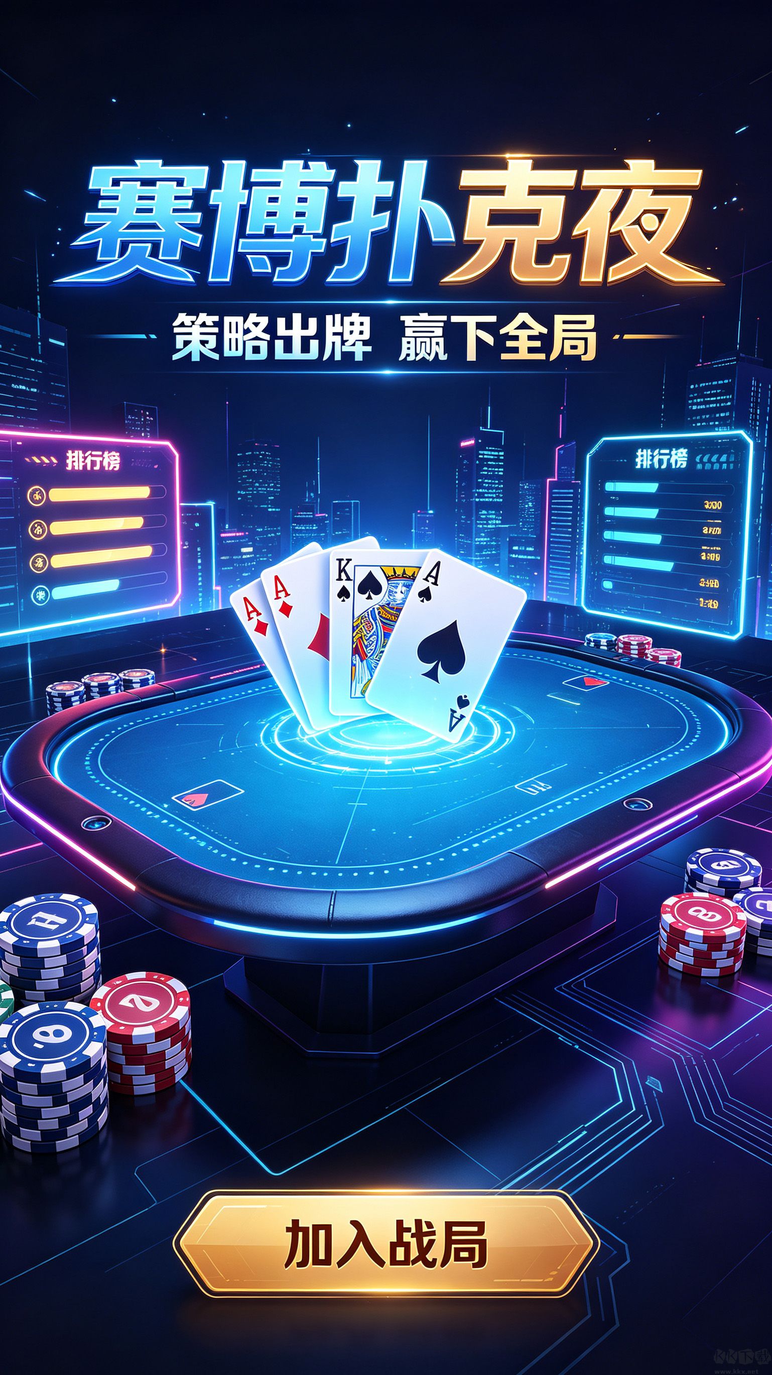 金沙棋牌