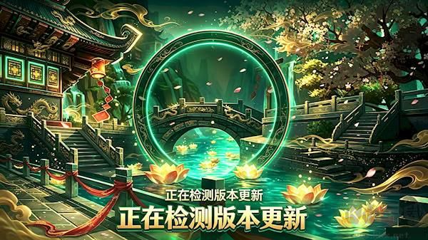 辰龍棋牌大廳手機免費版