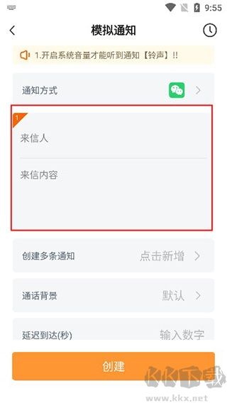 社恐快跑