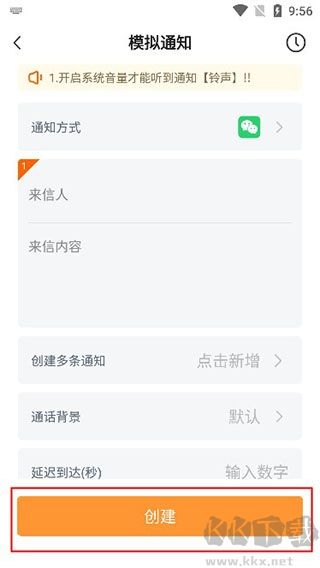 社恐快跑