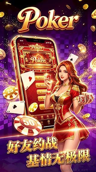 龙虎棋牌手机通用