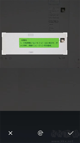 拍照搜题安卓版