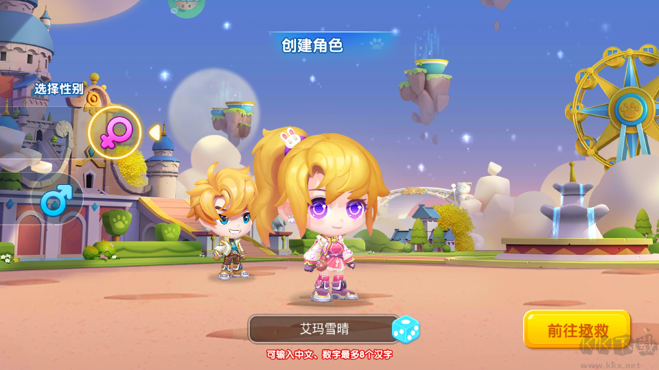 弹弹奇兵（0.05折）