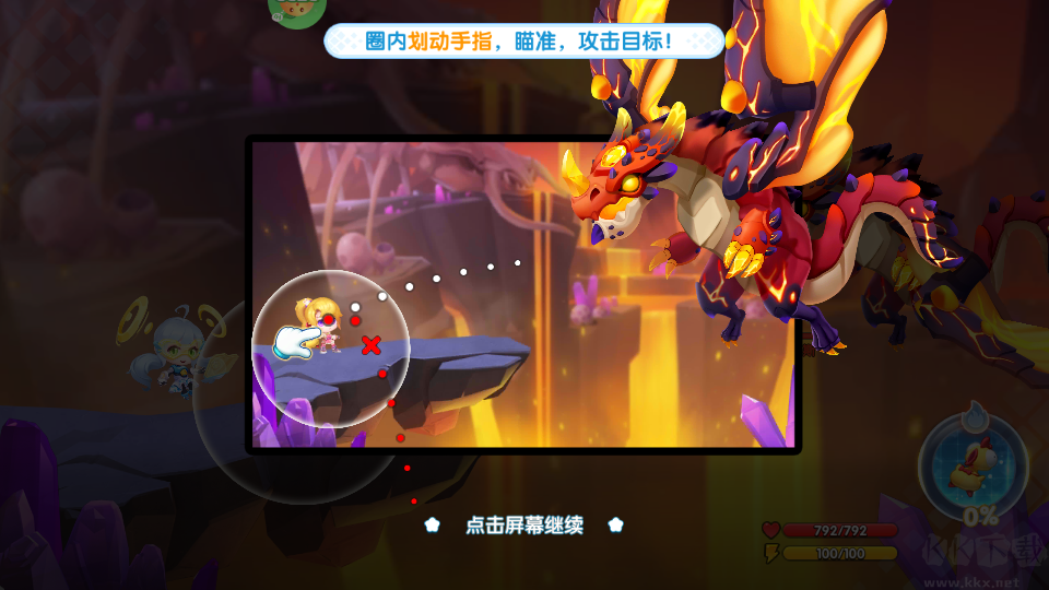 弹弹奇兵（0.05折）