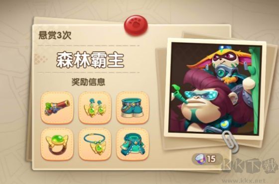弹弹奇兵（0.05折）