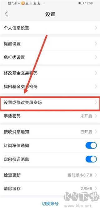 私募排排网手机版