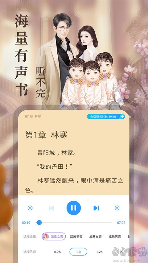 疯读小说免费版