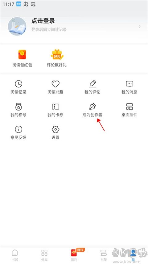 疯读小说免费版