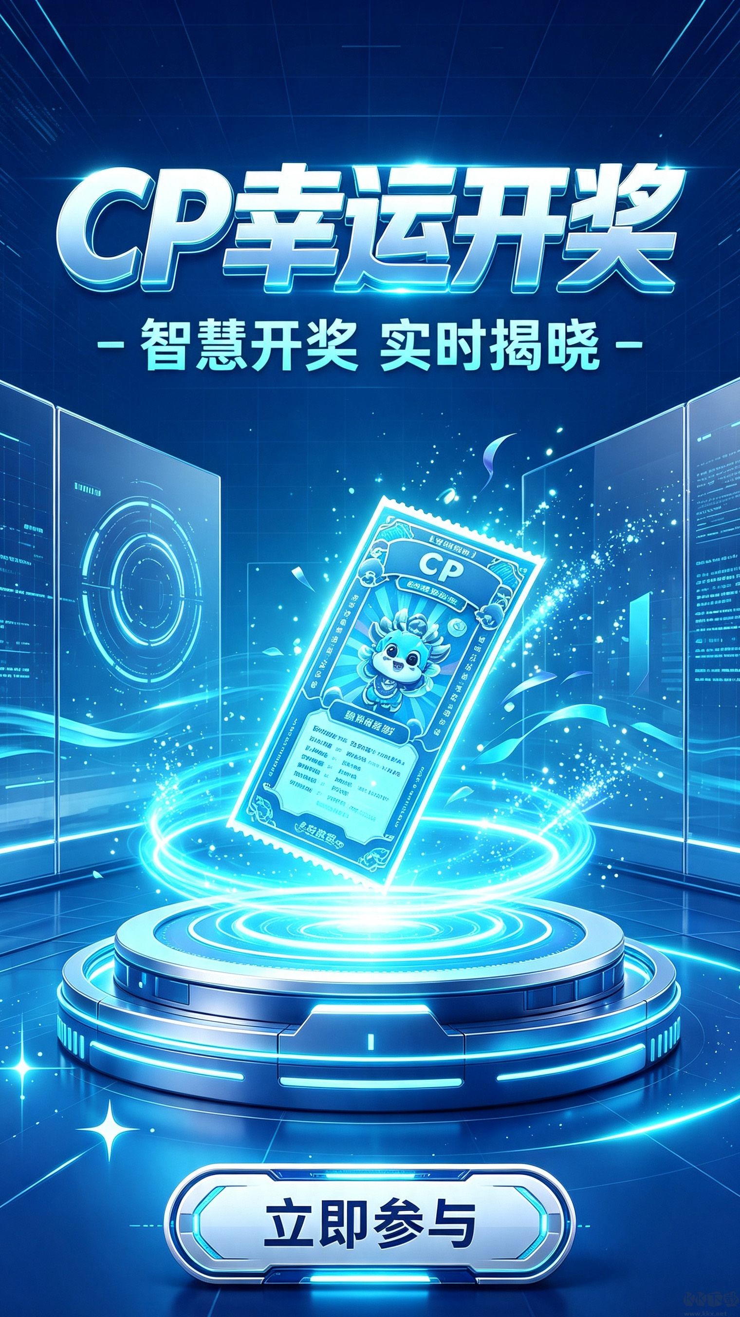 新二彩票
