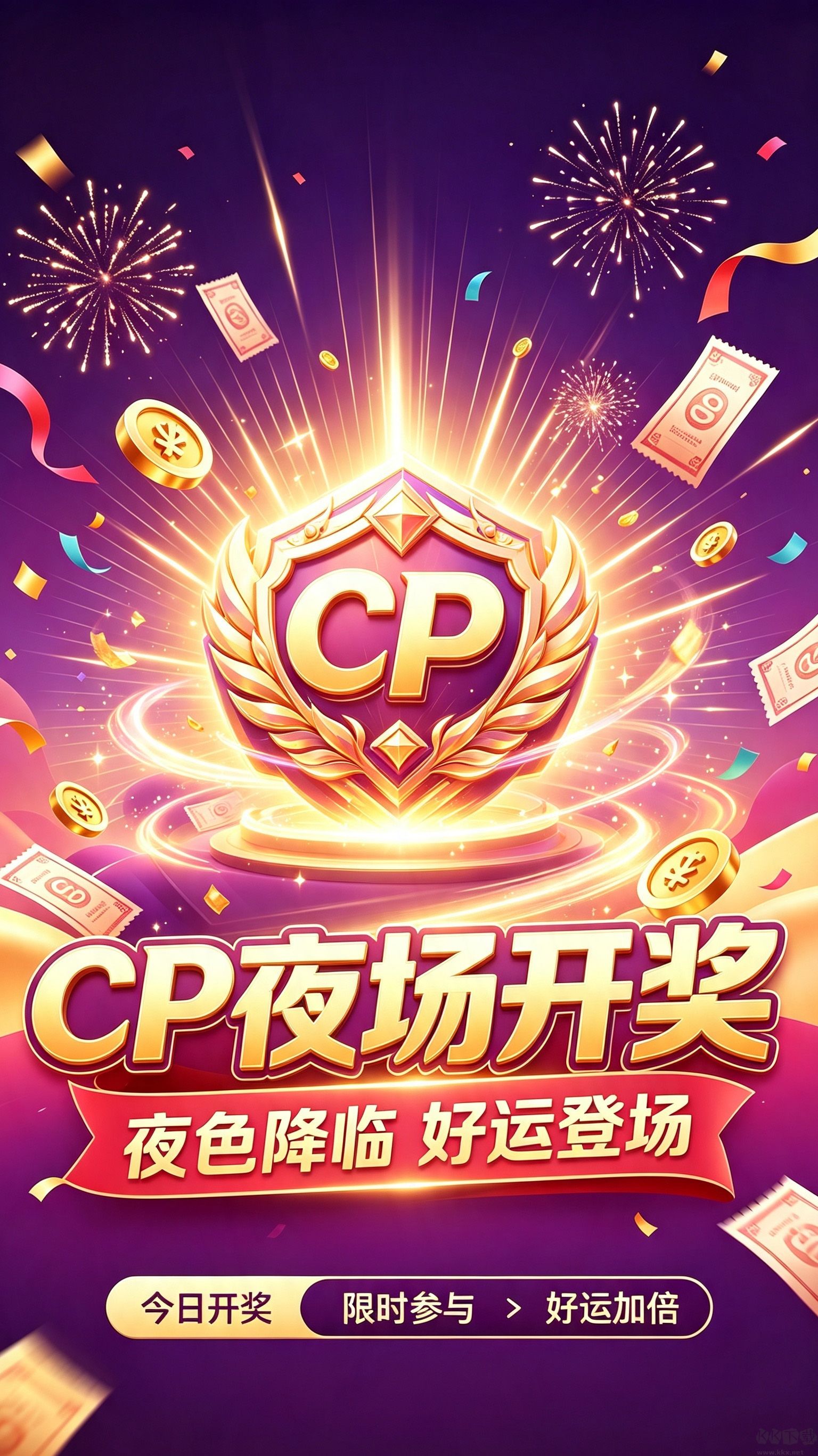 乐发彩票