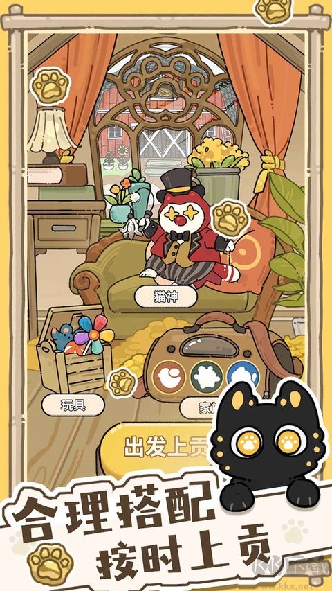 猫神牧场免费版