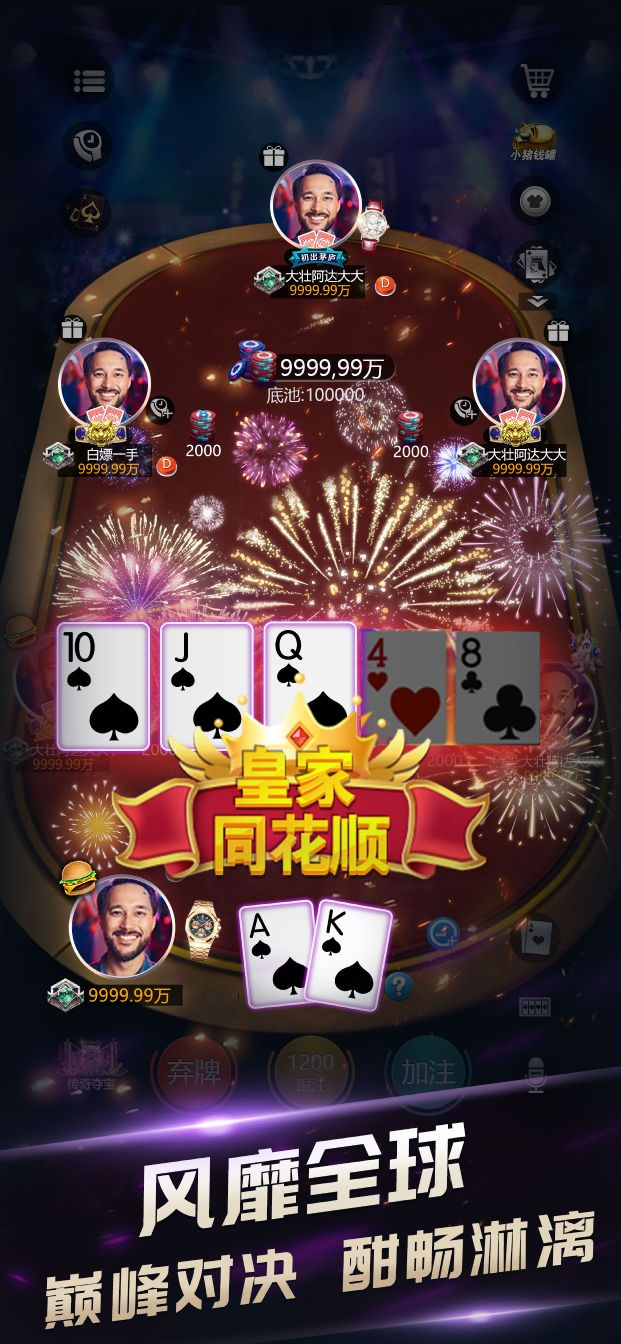 金沙棋牌游戏移植版