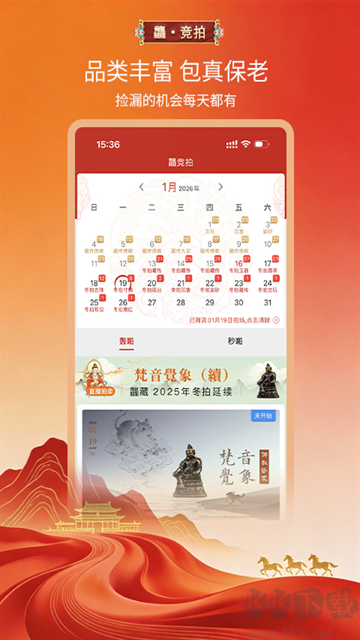 龘藏软件