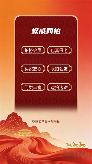 龘藏软件