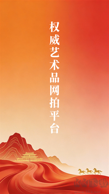 龘藏软件
