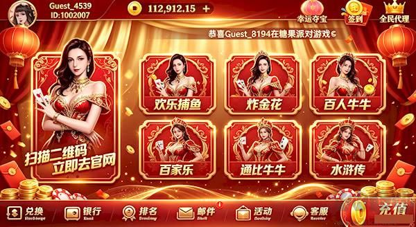 口袋棋牌娛樂正式版