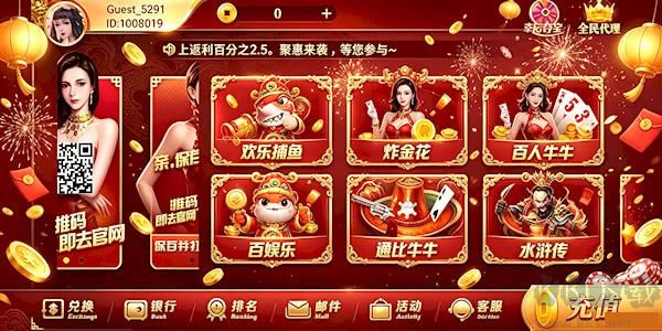 口袋棋牌娛樂正式版