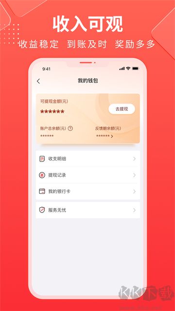 鲁班到家接单app