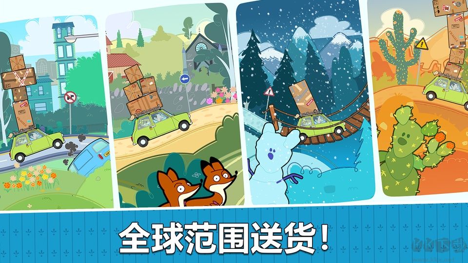 憨豆先生免费版