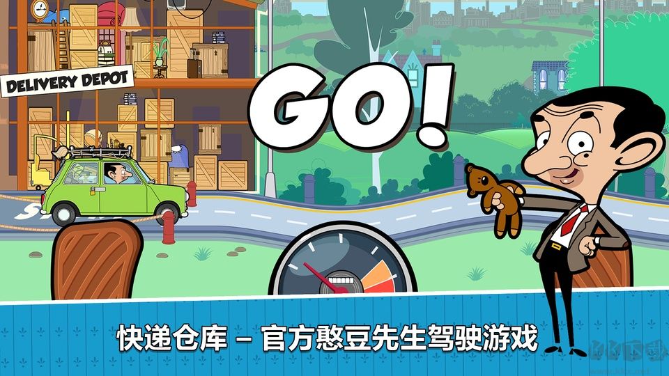 憨豆先生免费版
