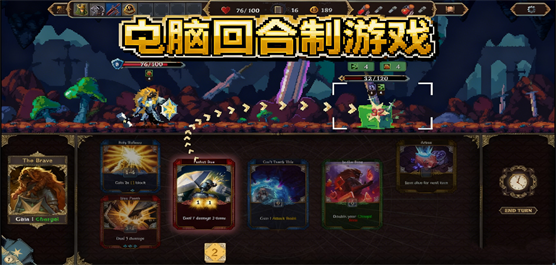 电脑回合制游戏大全-高策略深度+百小时耐玩+经典神作-2026必玩的PC回合制游戏合集
