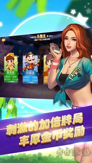 榮耀棋牌老版本