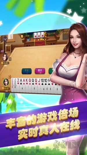 榮耀棋牌老版本