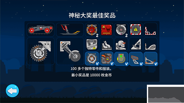 暴爽疯狂赛车无广告版