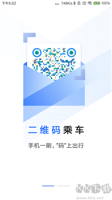 大连明珠卡App官方版