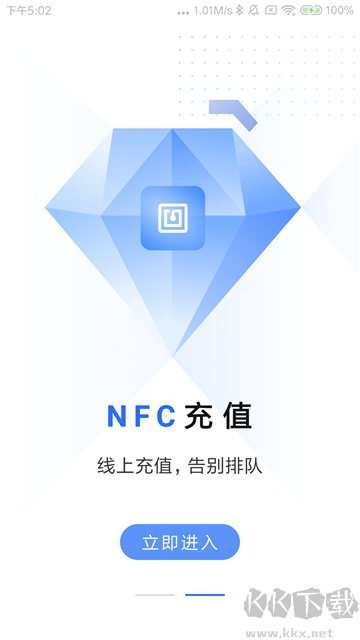 大连明珠卡App官方版