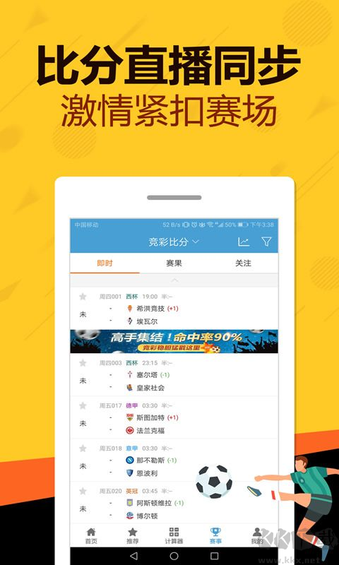 双赢彩票