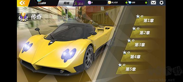 城市飞车2官方版